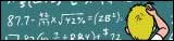 Equations/Formulas/Constants